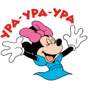 Minnie Mouse VK sticker #5