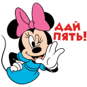Minnie Mouse VK sticker #10