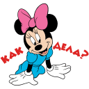 Minnie Mouse VK sticker #25