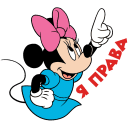 Minnie Mouse VK sticker #26