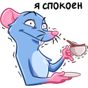 Mister Rat VK sticker #41