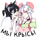 Mousey and Ren on vacation VK sticker #5