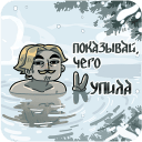 Nobleman Kashkin VK sticker #14
