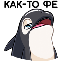 Orca VK sticker #36