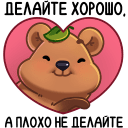 Osya VK sticker #19