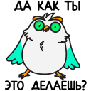 Owl Mark VK sticker #6