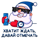 New Year with Pepsi VK sticker #12