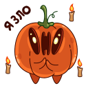 Pumpkin Jack VK sticker #4