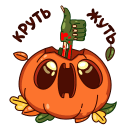 Pumpkin Jack VK sticker #19