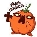 Pumpkin Jack VK sticker #21