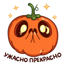 Pumpkin Jack VK sticker #27