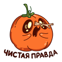 Pumpkin Jack VK sticker #37