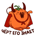 Pumpkin Jack VK sticker #42