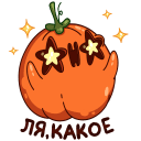 Pumpkin Jack VK sticker #45