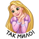 Rapunzel VK sticker #9