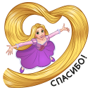 Rapunzel VK sticker #22