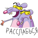 Rat VK sticker #6