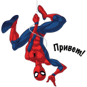 Spider-Man VK sticker #12