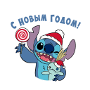 Holidays with Stitch VK sticker #9
