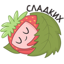 Strawberry VK sticker #15