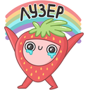 Strawberry VK sticker #21