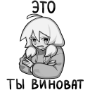 Olya Petrova VK sticker #36