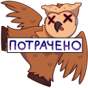 Owl VK sticker #15