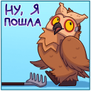 Owl VK sticker #22