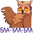 Owl VK sticker #32