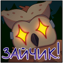 Owl VK sticker #38