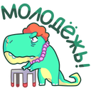 Tyrannosaurus Dino VK sticker #40