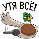 Utya VK sticker #34