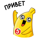 Bananos at Pyaterochka VK sticker #1