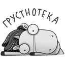 Zhorka VK sticker #20