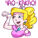 Princess Zlata VK sticker #3