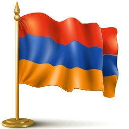 Подарок ВК Флаг Армении