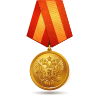 Подарок ВК Медаль