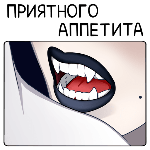 VK Sticker Agatha #18