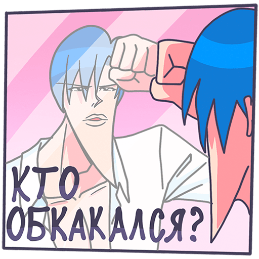 VK Sticker Akihiko Senpai #35