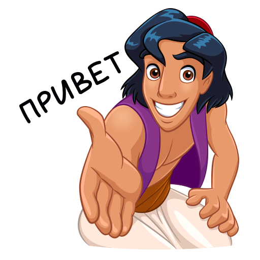 VK Sticker Aladdin and Friends #1