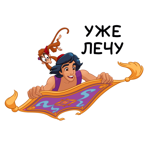 VK Sticker Aladdin and Friends #8