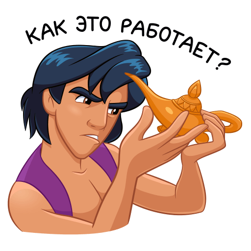 VK Sticker Aladdin and Friends #30