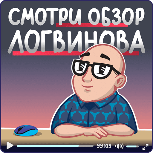 Стикер ВК Антон Логвинов #46