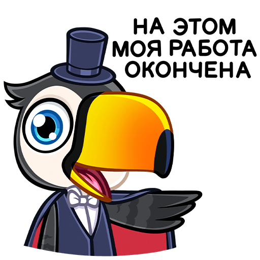 sticker_vk_andy_023.png