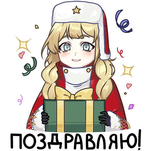 VK Sticker Anya the New Year’s Helper #31