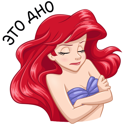 VK Sticker Ariel #6