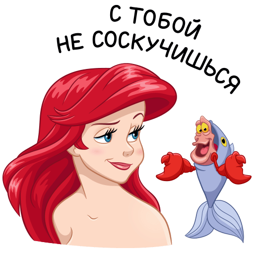 VK Sticker Ariel #20