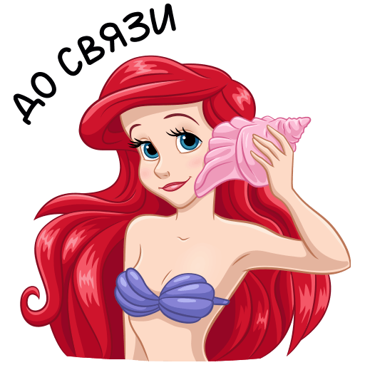 VK Sticker Ariel #23