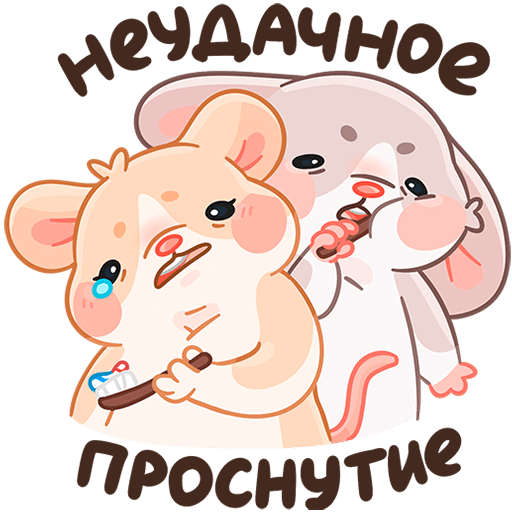 VK Sticker Baby Mouse Hug #3