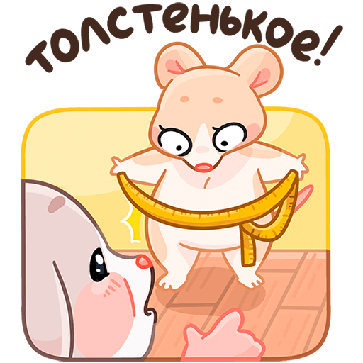 VK Sticker Baby Mouse Hug #4
